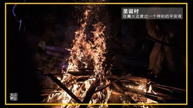 逃离昏暗下的小村