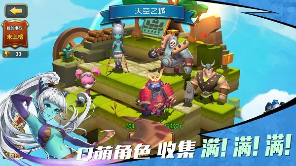 三国群英6